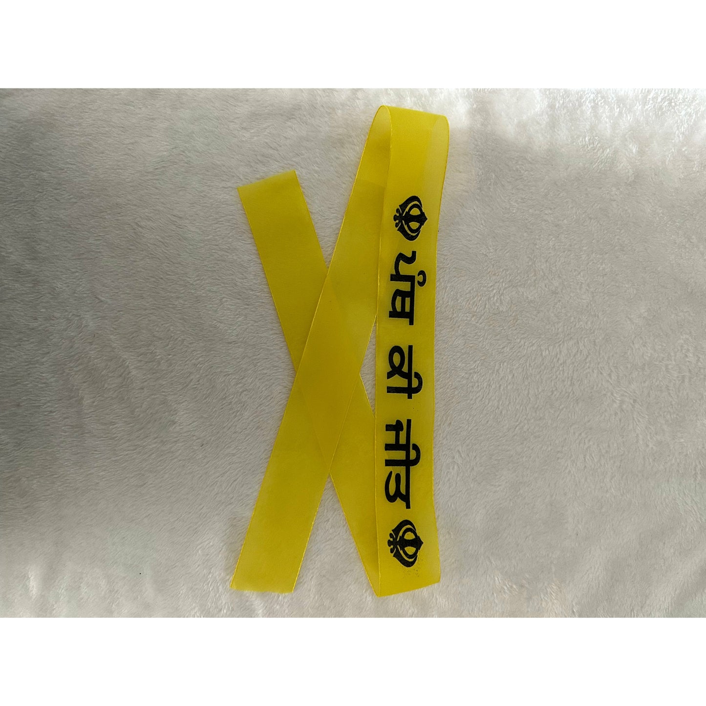 Ribbon - Yellow