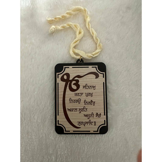 Wooden Car Hanging Mool Mantar