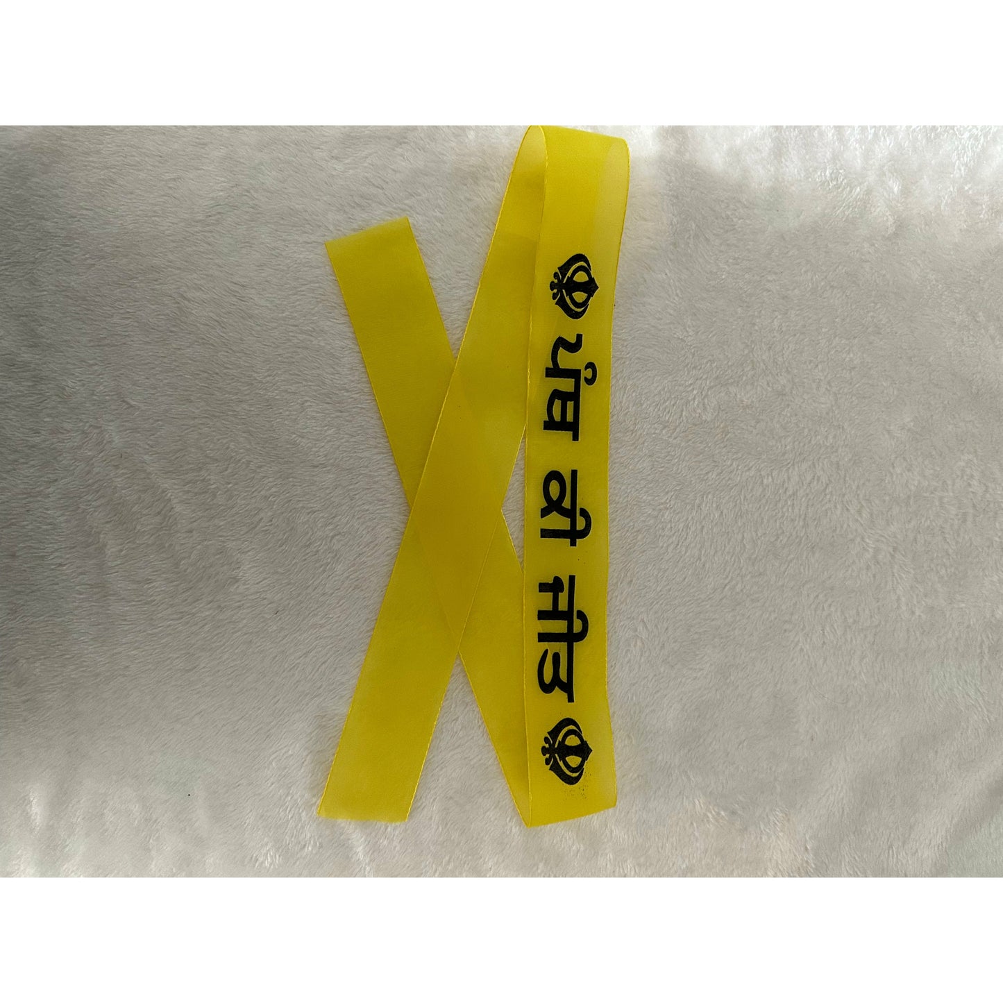 Ribbon - Yellow