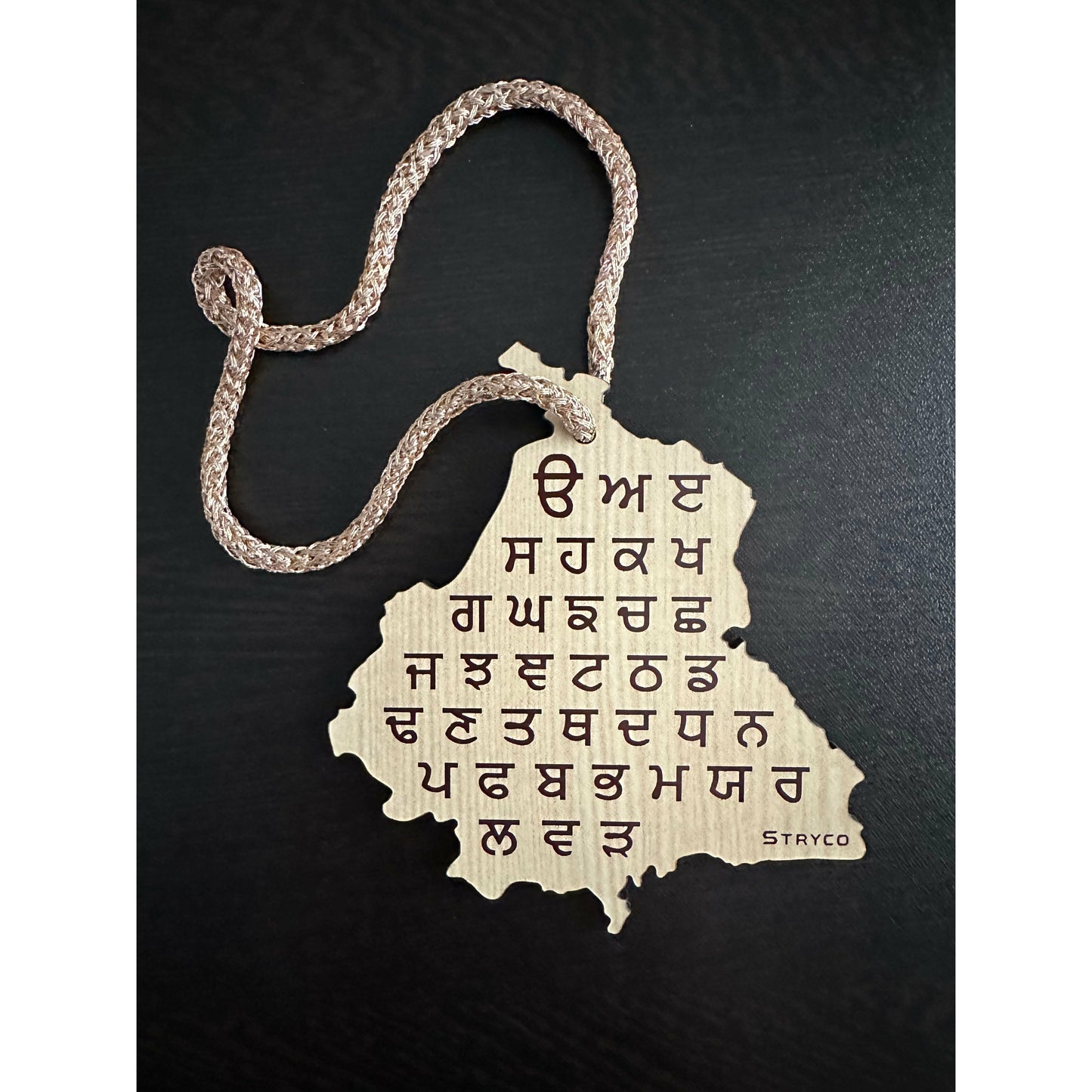 Wooden Punjab Map Car Hanging