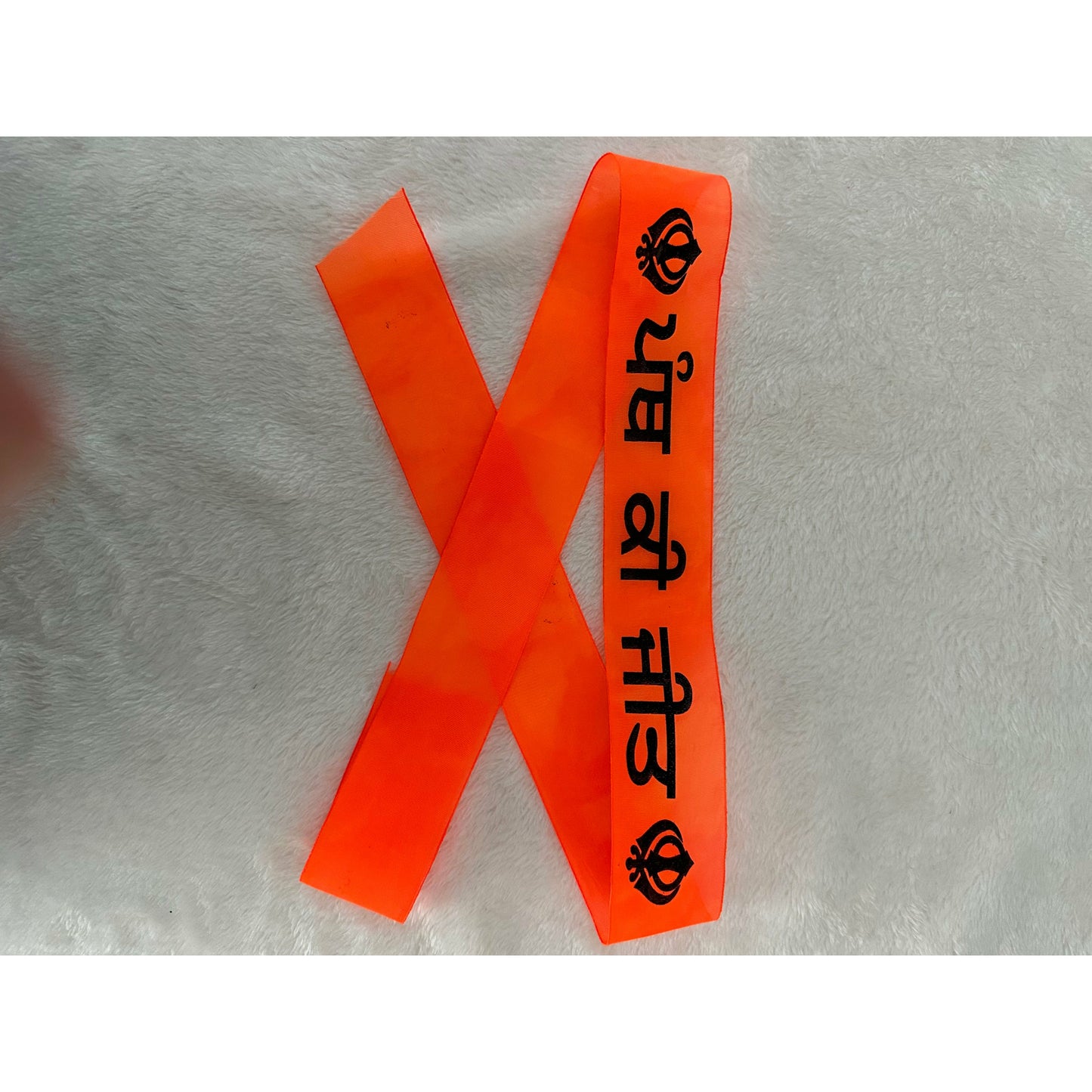 Ribbon - Orange