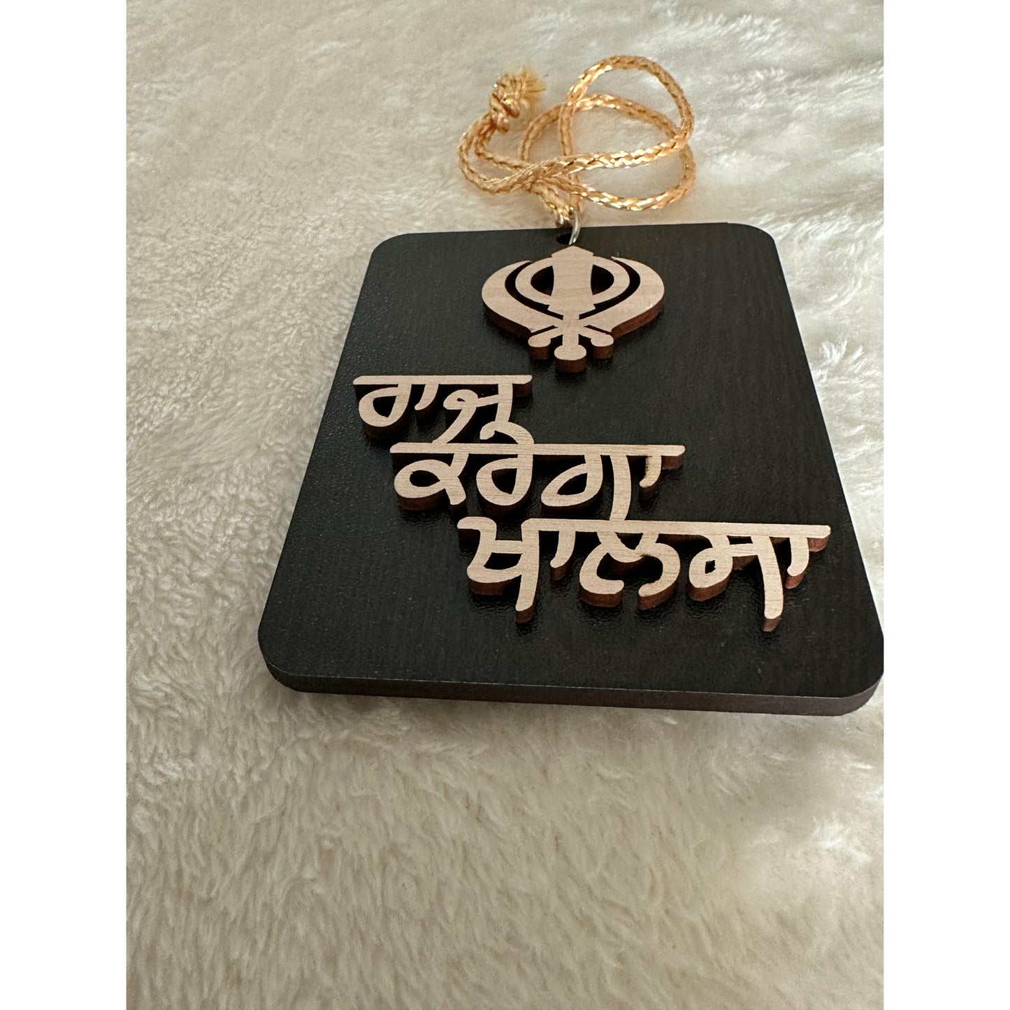 Wooden Car Hanging with Khanda and Ik O Kaar